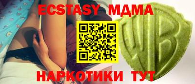 мескалин Бузулук