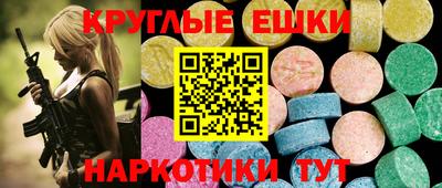 мескалин Бузулук