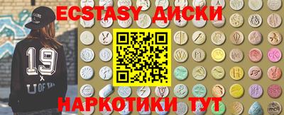 мескалин Бузулук