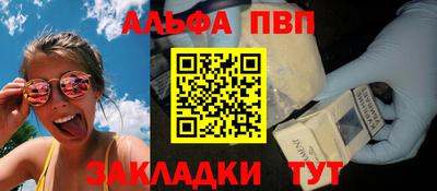 а пвп мука Будённовск