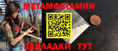 мескалин Бузулук
