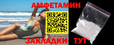 мескалин Бузулук