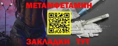 мескалин Бузулук