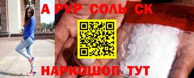 марихуана Абинск