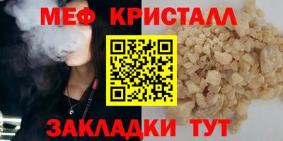 мескалин Бузулук