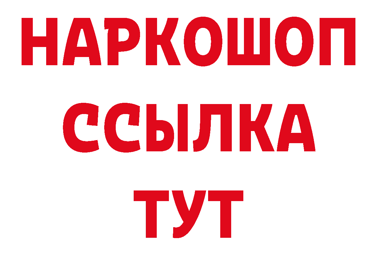 Продажа наркотиков площадка состав Кисловодск