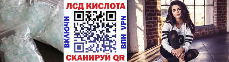LSD-25 экстази ecstasy  сколько стоит  Кисловодск 