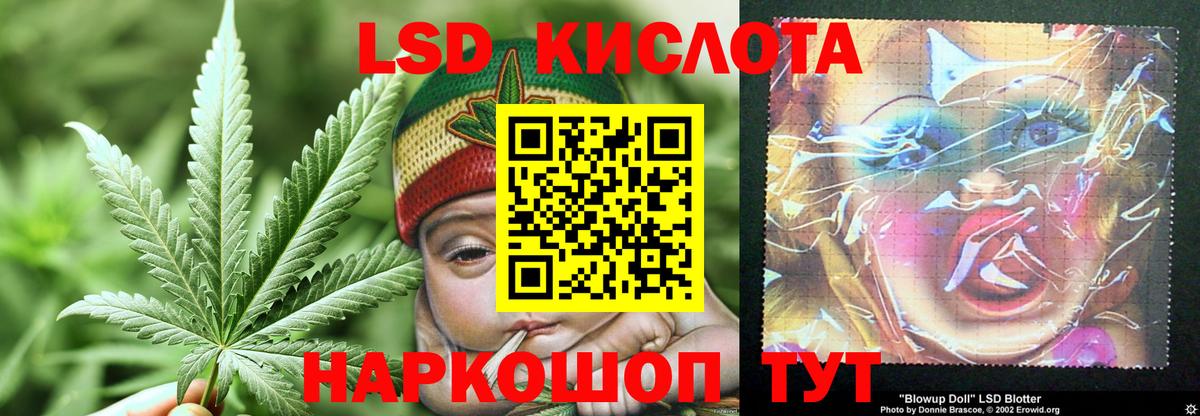 ЛСД экстази ecstasy Кисловодск