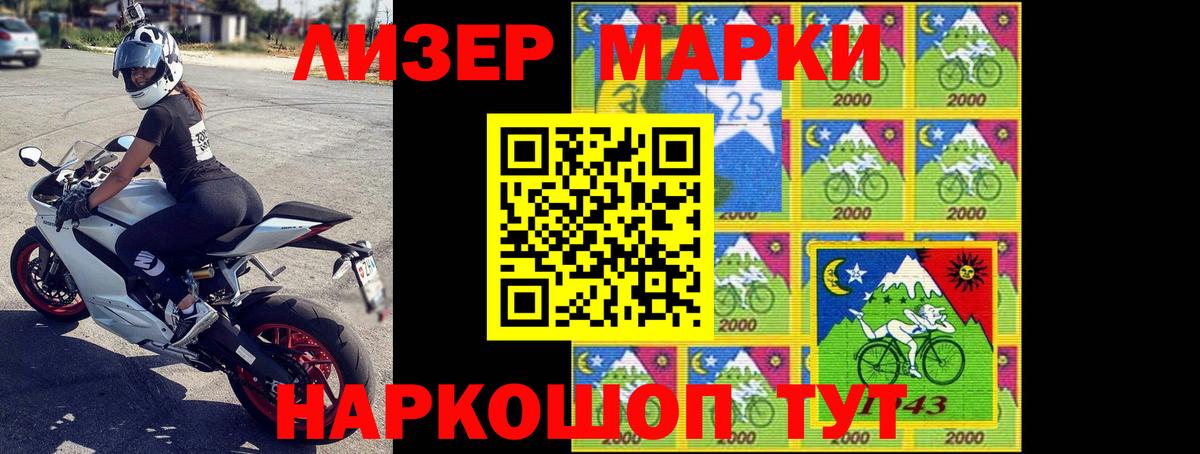 Кисловодск  Лсд 25 экстази  Вход с VPN  ЛСД экстази кислота  LSD-25 экстази кислота 