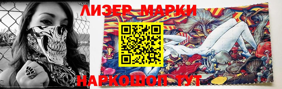  COCAIN Кисловодск