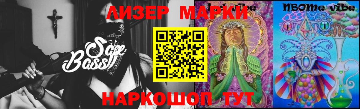 LSD-25 экстази ecstasy Кисловодск