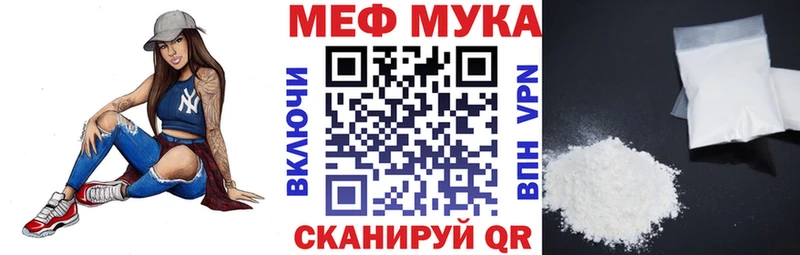 Мефедрон мяу мяу  даркнет состав  Кисловодск  что такое наркотик 