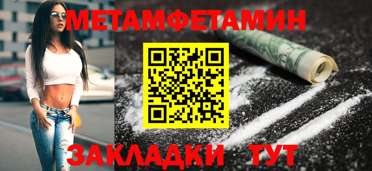 Первитин витя  Первитин витя  Вход с VPN  Кисловодск 