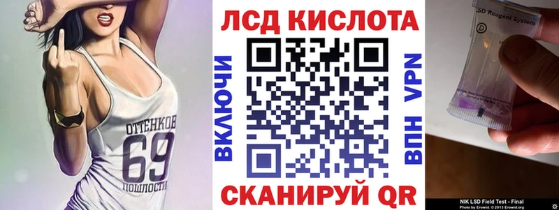 Наркотические марки 1500мкг  Кисловодск 