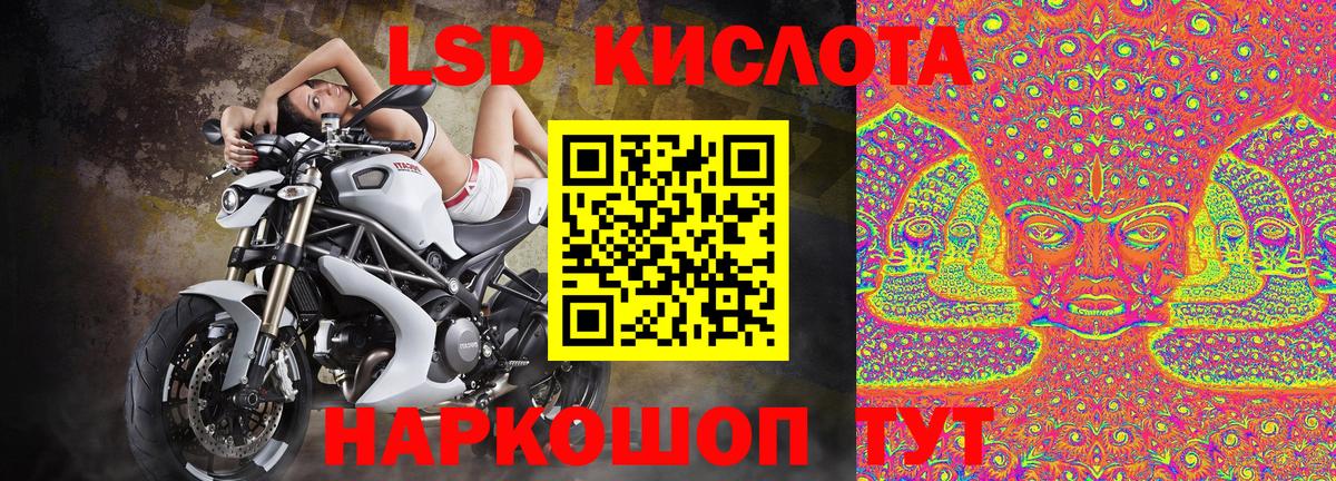 Марки 25I-NBOMe 1,5мг  Марки 25I-NBOMe 1,5мг  Вход с VPN  Кисловодск 