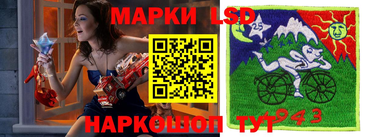 Марки N-bome 1500мкг Кисловодск