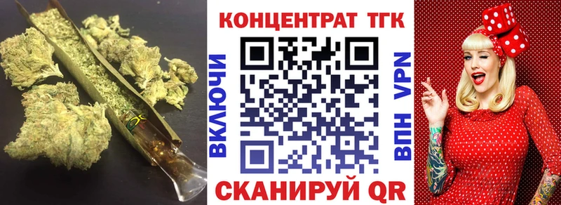 ТГК гашишное масло  Кисловодск 