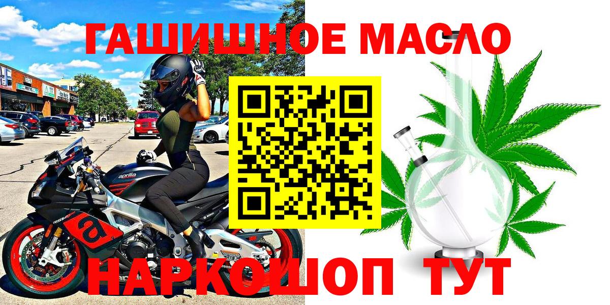 Дистиллят ТГК жижа  Вход с VPN  хочу наркоту  ТГК концентрат  Кисловодск 