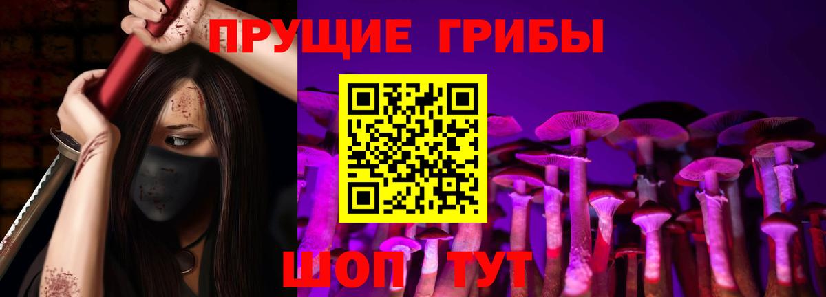 Галлюциногенные грибы ЛСД Кисловодск
